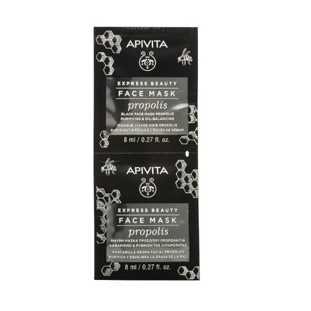 Apivita Express Beauty Μαύρη Μάσκα Προσώπου με PROPOLIS Καθαρισμό & ρύθμιση λιπαρότητας 2x8ml
