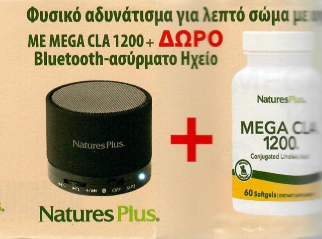 Natures Plus Promo Mega CLA Supplement 1200mg 60 Softgels & Δώρο Ασύρματο Ηχείο Bluetooth
