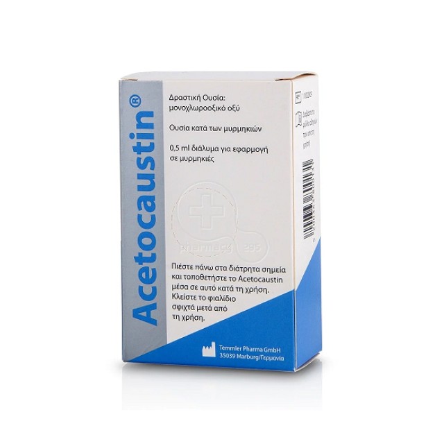 PharmaQ Acetocaustin, Διάλυμα με Μονοχλωρικό Οξύ για Mυρμηγκιές
