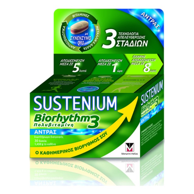 Menarini Sustenium Biorhythm 3 Πολυβιταμίνη για Άνδρες 30 Δισκία
