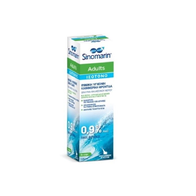Sinomarin Adults Isotonic NaCl 0.9% Διάλυμα Θαλασσινού Νερού 100% Φυσικό 125ml