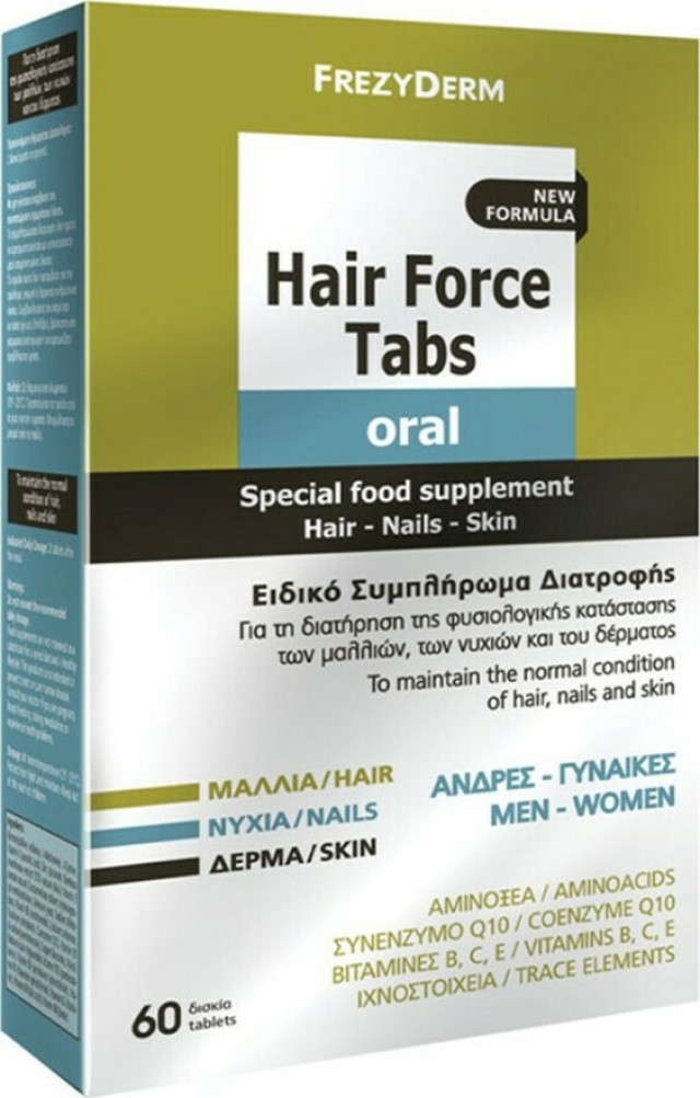 Frezyderm Hair Force, Προστασία & Αποκατάσταση της Υγείας των Μαλλιών, των Νυχιών και του Δέρματος 60caps