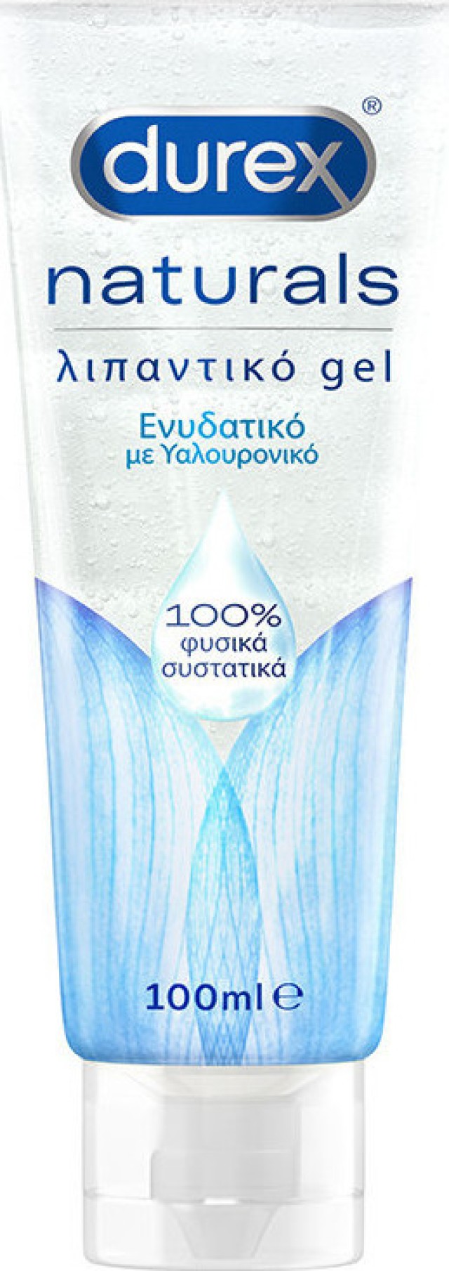 Durex - Naturals Ενυδατικό Λιπαντικό Gel με Υαλουρονικό 100% Φυσικά Συστατικά 100ml
