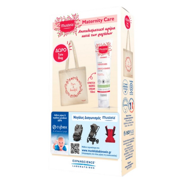 Mustela Set Maternite Stretch Marks Prevention Cream 150ml + Δώρο Τσάντα