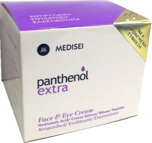 Medisei - Panthenol Extra Face & Eye Cream 50ml