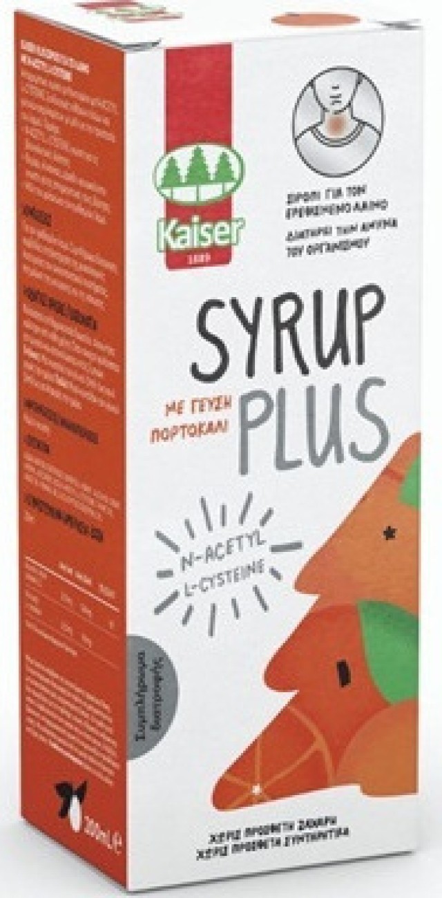 Kaiser - Syrup Plus Αποχρεμπτικό Σιρόπι 200ml
