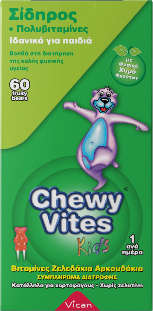 Vican - Chewy Vites Jelly Bears Iron 60 Μασώμενα Zελεδάκια