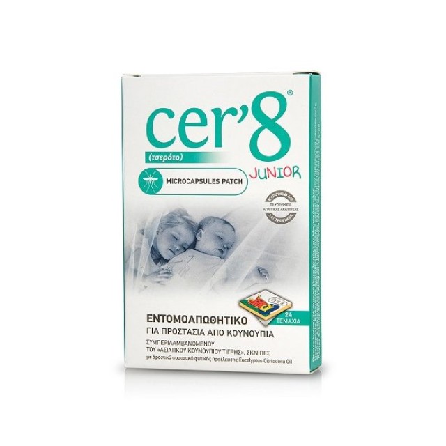 Vican Cer8 Junior, Εντομοαπωθητικά Τσιρότα με Μικροκάψουλες για Παιδιά 24τμχ
