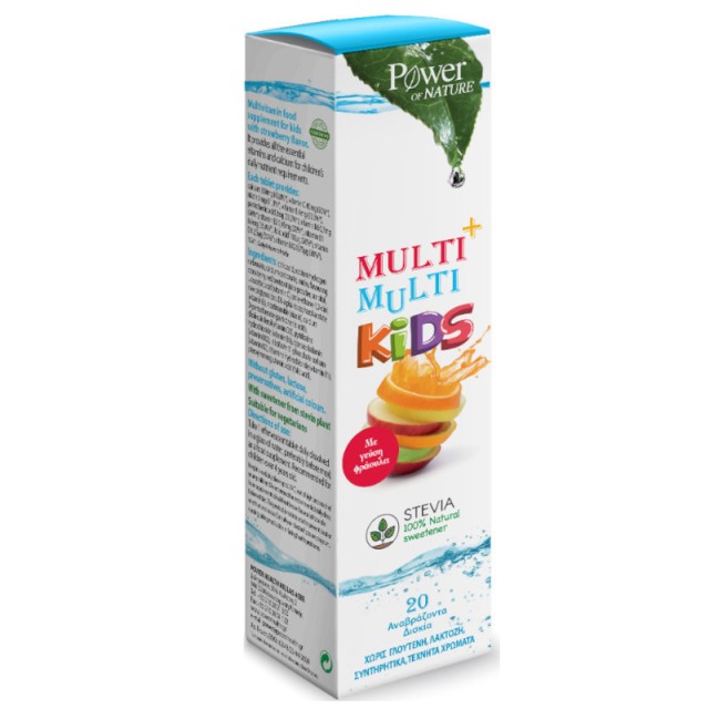 Power Health Multi + Multi Kids με Στέβια και γεύση Φράουλα 20 eff. Tabs