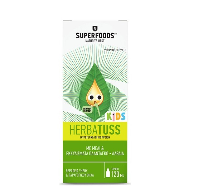 Superfoods Herbatuss Kids, Παιδικό Σιρόπι για τον Ξηρό & Παραγωγικό Βήχα 120ml
