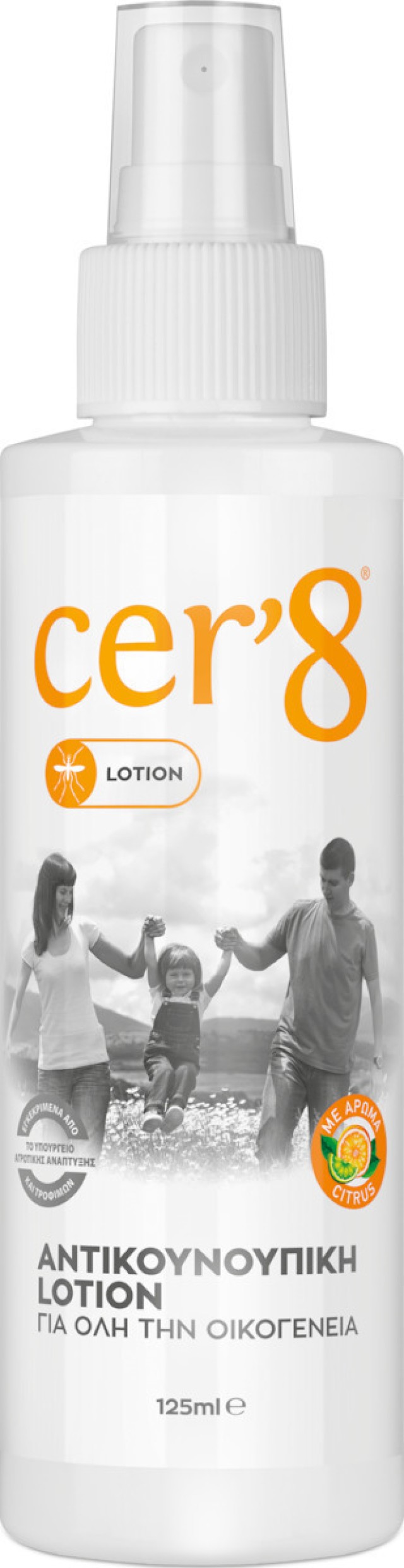 Vican - Cer8 Εντομοαπωθητική Λοσιόν 125ml