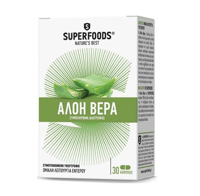 Superfoods Aloe Vera 300mg, Συμπλήρωμα Διατροφής με Αλόη Βέρα 30caps