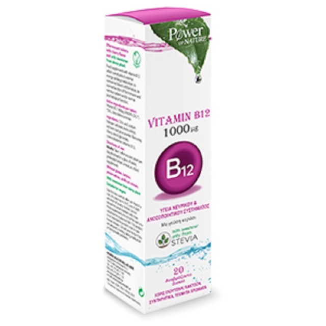Power Of Nature Vitamin B12 1000mg με Στέβια με Γεύση Κεράσι για Καλή Υγεία Νευρικού & Ανοσοποιητικού Συστήμ. 20 αναβρ.δισκία
