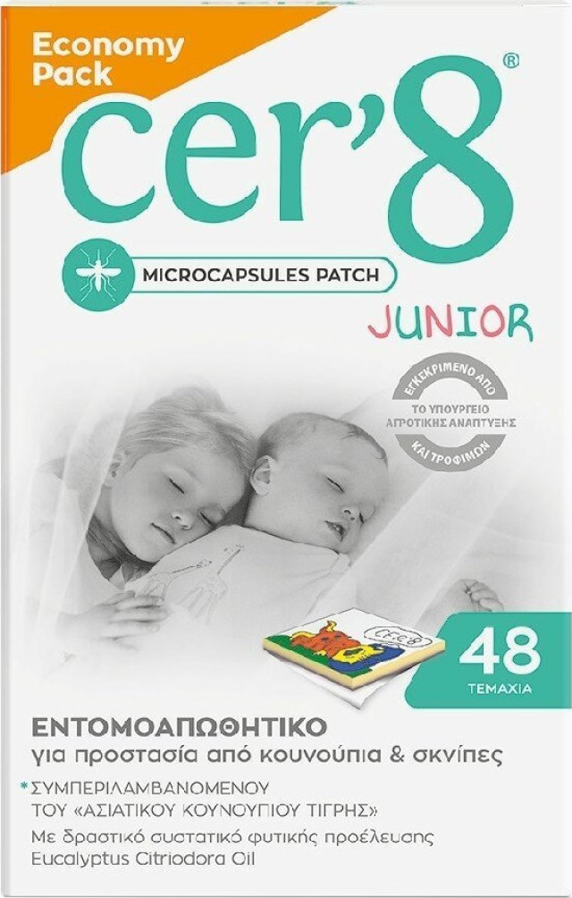 Vican - Cer8 Παιδικό Εντομοαπωθητικό Microcapsules Patch 48τμχ