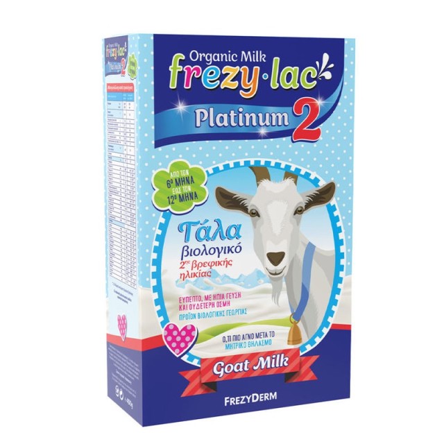 Frezyderm Frezylac Platinum 2, Βιολογικό Κατσικίσιο Γάλα 2ης Βρεφικής Ηλικίας από τον 6ο έως τον 12ο μήνα 400g