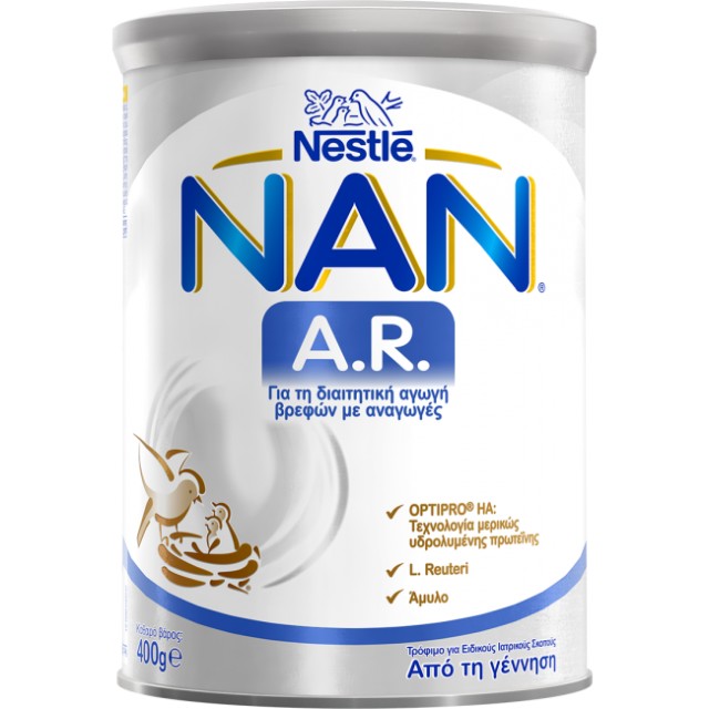 Nestle - Nan AR Αντιαναγωγικό γάλα 400gr