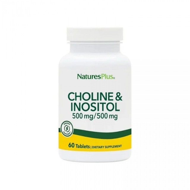 Natures Plus Choline & Inositol 500mg 60 ταμπλέτες