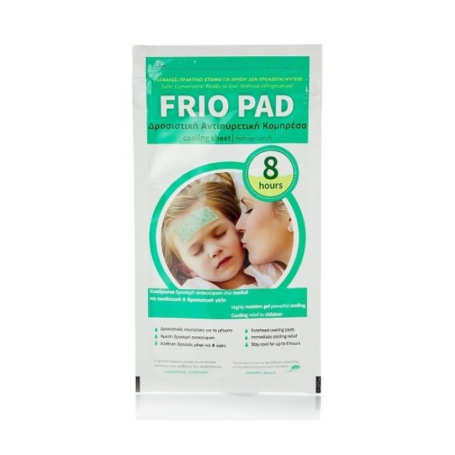 Frio Pad Cooling Sheet, Δροσιστική Αντιπυρετική Κομπρέσα για Παιδιά 2τμχ