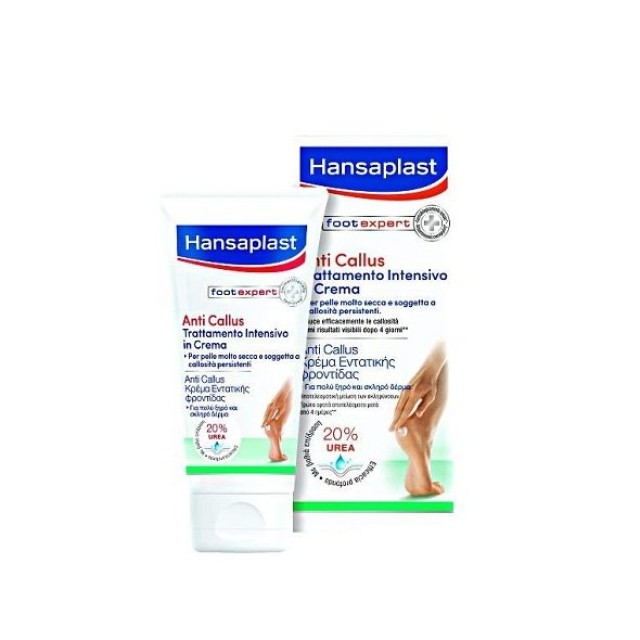 Hansaplast Anti Callus Κρέμα Εντατικής Φροντίδας με 20% UREA κατά των Σκληρύνσεων του Δέρματος 75ml