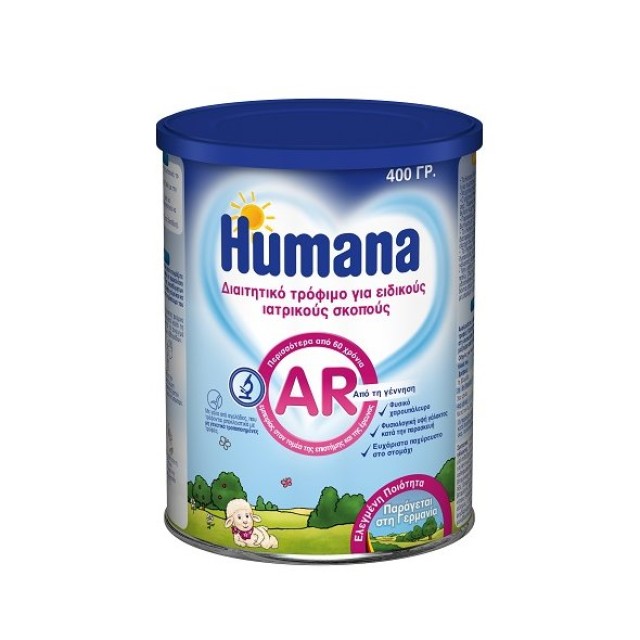 Humana AR, Αντιαναγωγικό Βρεφικό Γάλα από τη Γέννηση 400gr