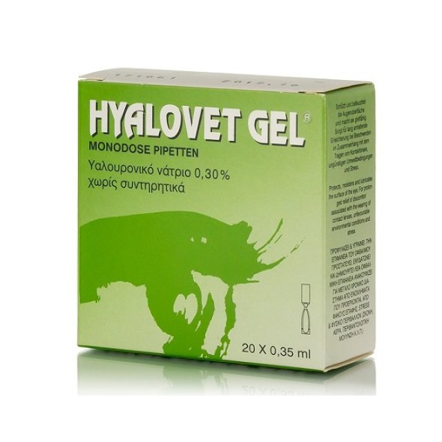 Hyalovet Gel, Οφθαλμικές Σταγόνες με Υαλουρονικό Νάτριο 0,30% 20 x 0,35ml