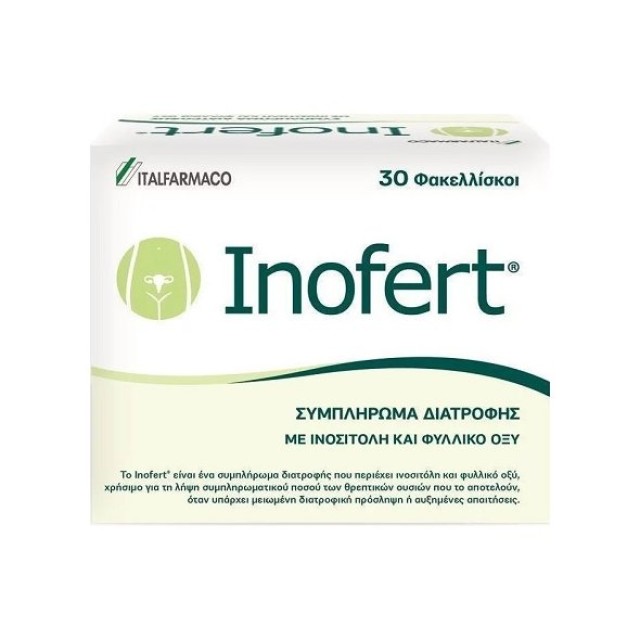 Italfarmaco Inofert, Συμπλήρωμα Διατροφής με Ινοσιτόλη & Φυλλικό Οξύ 30 φακελάκια