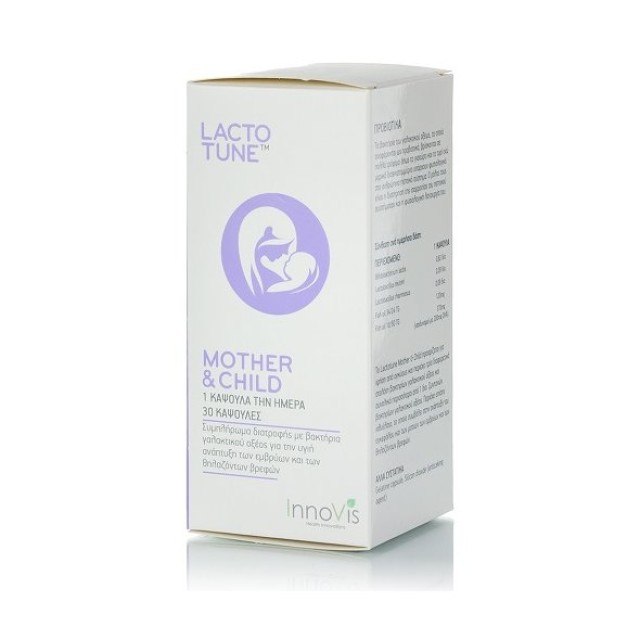 Innovis Lactotune Mother & Child, Προβιοτικά για την Υγιή Ανάπτυξη των Εμβρύων και Βρεφών 30 κάψουλες