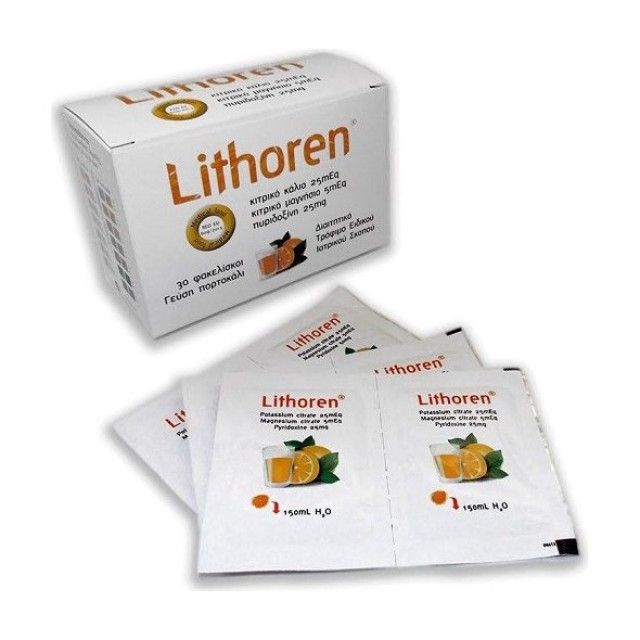 Meditrina Lithoren, Διαιτητικό Τρόφιμο Ειδικού Ιατρικού Σκοπού 30 φακελίσκοι Πορτοκάλι