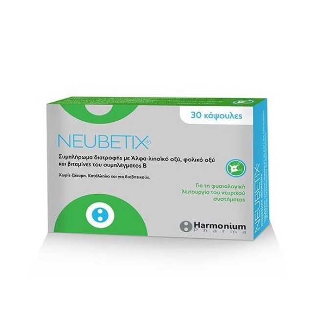 Harmonium Pharma Neubetix, Για τη Φυσιολογική Λειτουργία του Νευρικού Συστήματος 30 κάψουλες