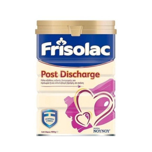 NOYNOY Frisolac Post Discharge, Γάλα Ειδικής Διατροφής για Πρόωρα & Ελλιποβαρή Βρέφη 400 gr