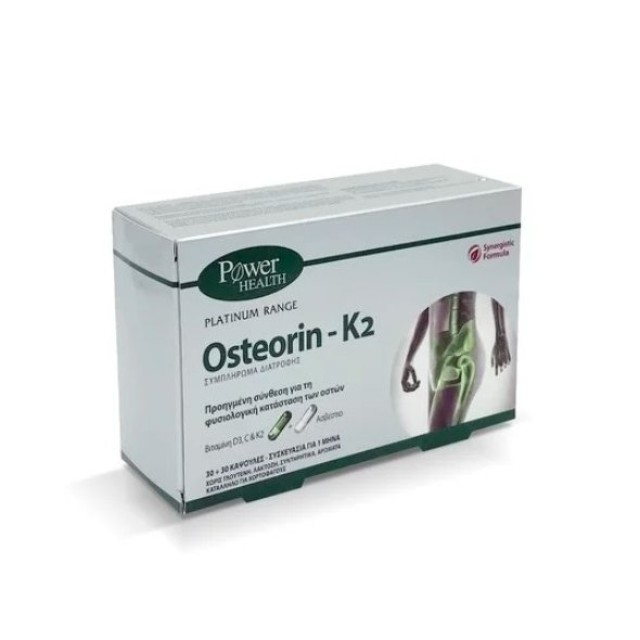 Power Health Osteorin K2, Συμπλήρωμα Διατροφής για τη Φυσιολογική κατάσταση των Οστών 2 x 30 κάψουλες