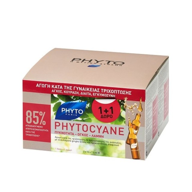 Phyto Phytocyane, Αγωγή κατά της Γυναικείας Τριχόπτωσης (1+1 ΔΩΡΟ) 2 x 12 x 7.5ml