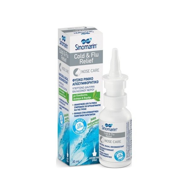 Sinomarin Nose Care Cold & Flu Relief, Φυσικό Ρινικό Αποσυμφορητικό με Ευκάλυπτο, Δυόσμο & Θυμάρι 30ml