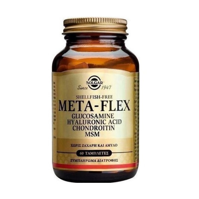 Solgar Meta-Flex Glucosamine Hyaloronic Acid Chondroitin MSM, Συμπλήρωμα Διατροφής για την Υγεία των Αρθρώσεων 60 ταμπλέτες