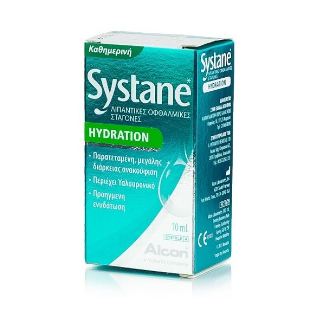 Alcon Systane Hydration, Λιπαντικές Οφθαλμικές Σταγόνες με Υαλουρονικό Οξύ 10ml
