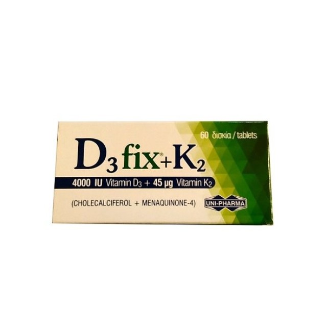 Uni-Pharma D3 Fix 4000iu + K2 45μg, Συμπλήρωμα Διατροφής με Βιταμίνες D3 και Κ2, 60 δισκία